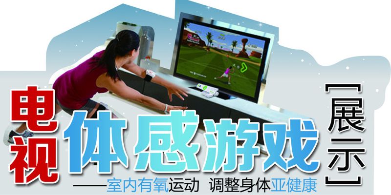 国产游戏最新资讯-快科技--科技改变未来